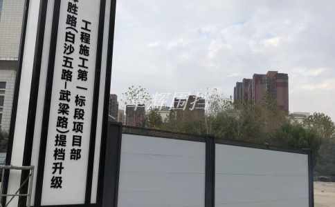 如何避免在安裝pvc圍擋時損壞它？（安裝pvc圍擋的注意事項）
