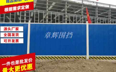 簡(jiǎn)易圍擋在戶外廣告牌搭建中的使用效果如何？（戶外廣告牌中簡(jiǎn)易圍擋的應(yīng)用案例介紹）