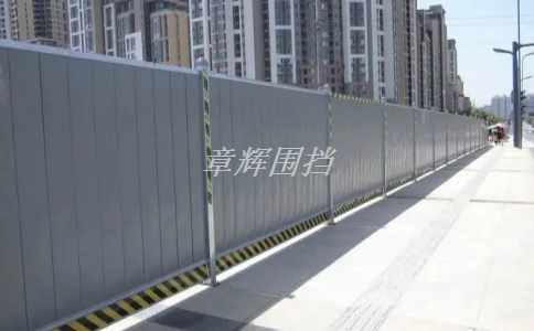簡易圍擋在城市道路加寬改造中的使用效果如何？（城市道路拓寬中簡易圍擋的應(yīng)用實踐經(jīng)驗）